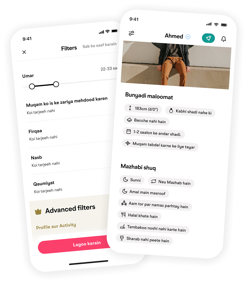 Muzz mockup image filters