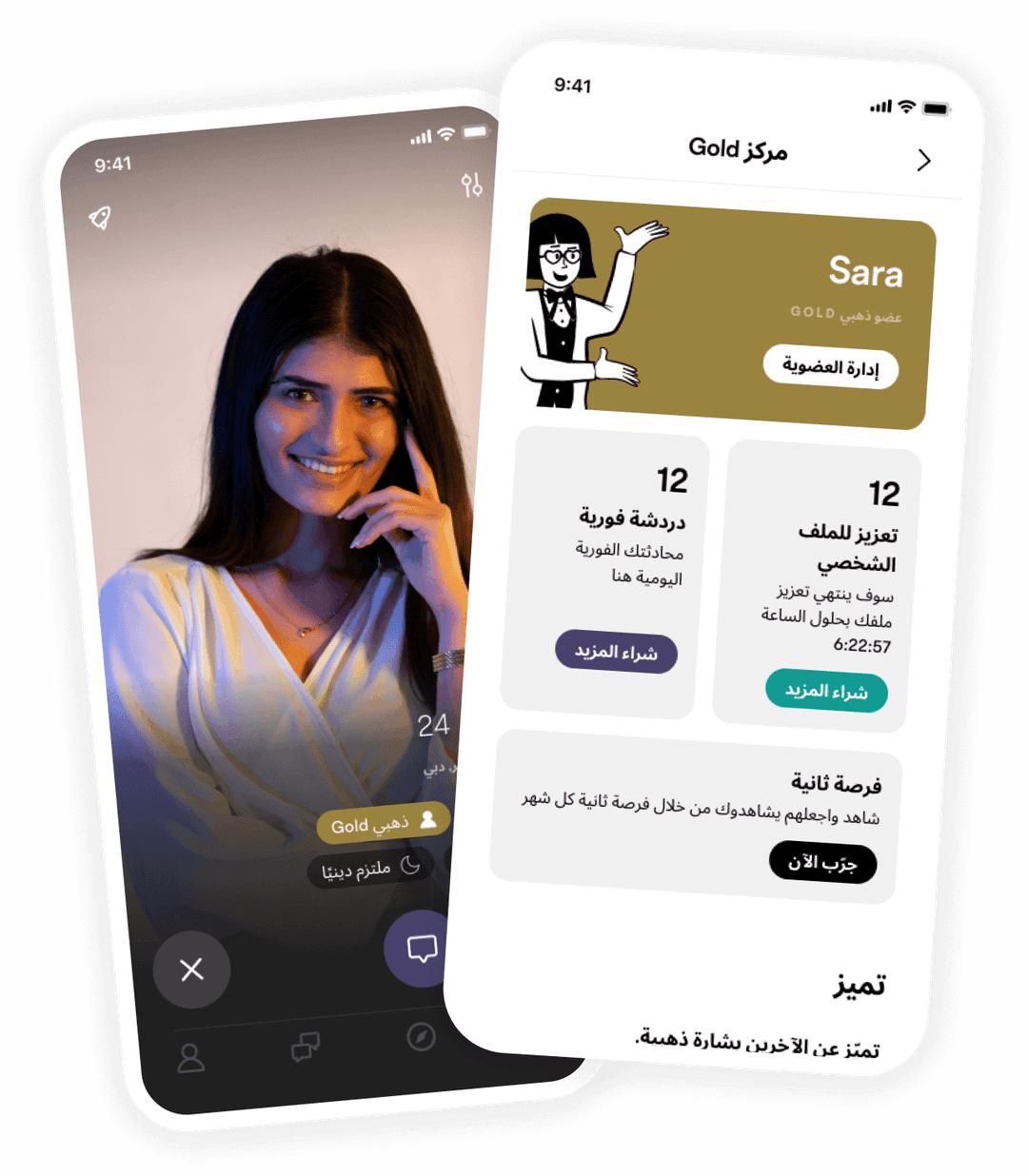 Muzz mockup image gold_badge