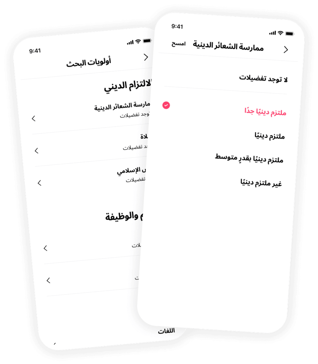 Muzz mockup image must_haves