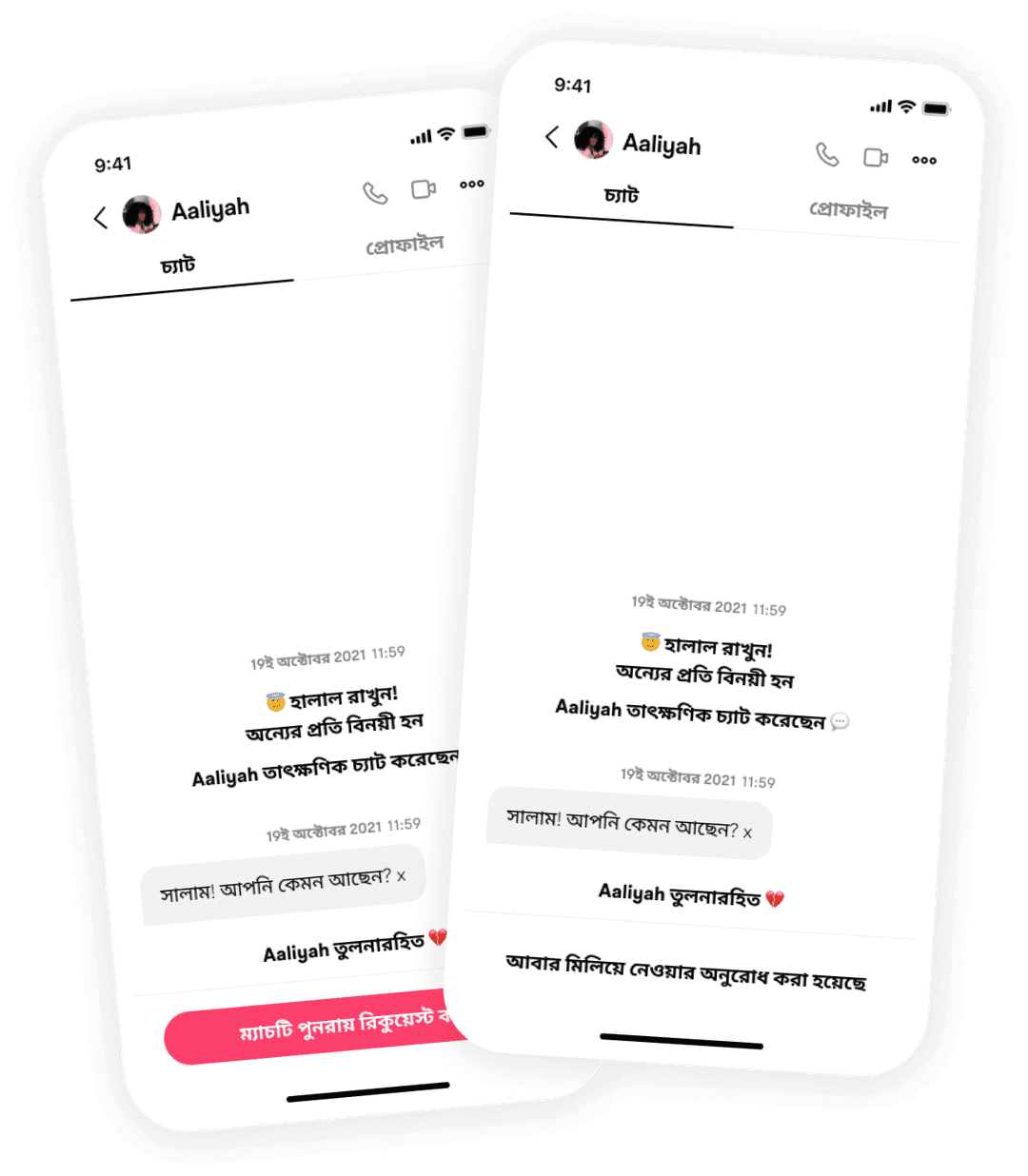 Muzz mockup image rematch