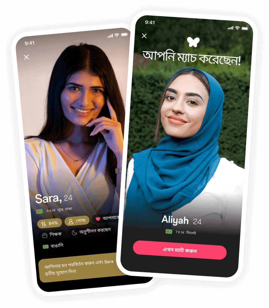 Muzz mockup image undo