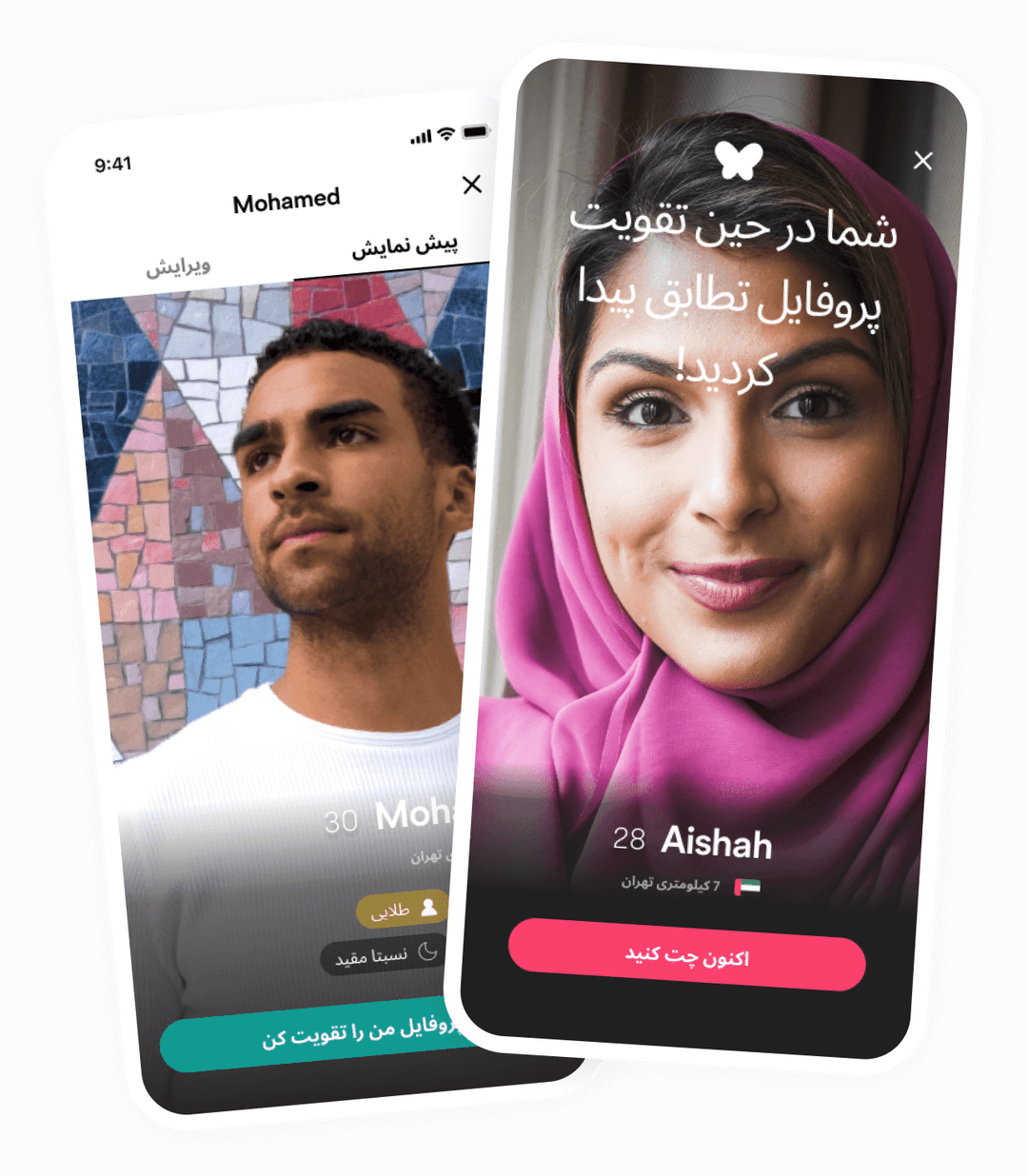 Muzz mockup image boost