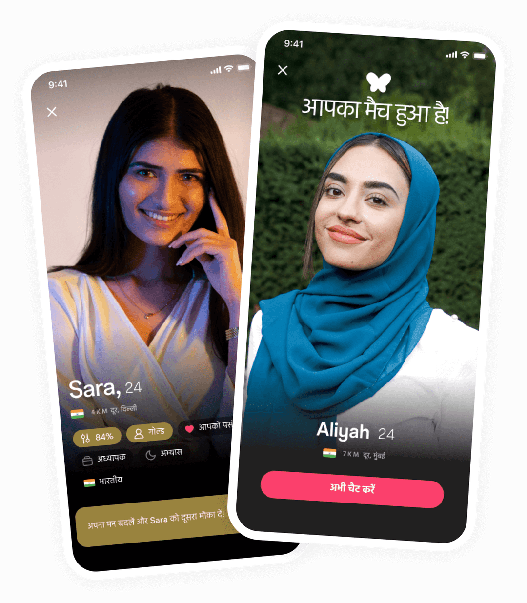 Muzz mockup image undo