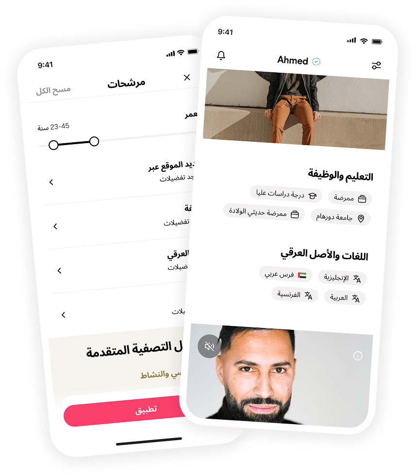 Muzz mockup image filters