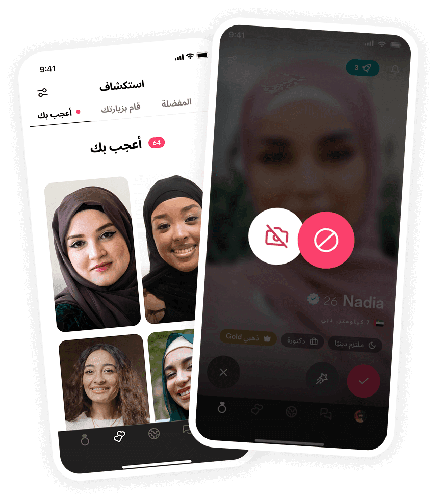 Muzz mockup image screenshot