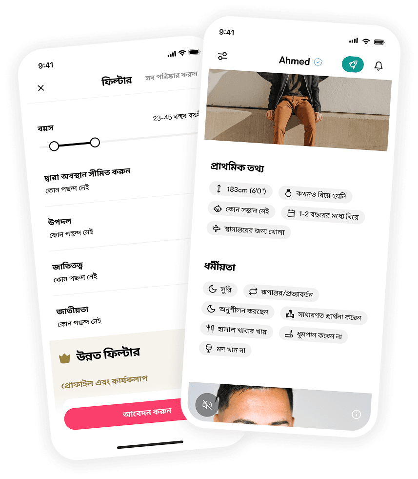 Muzz mockup image filters