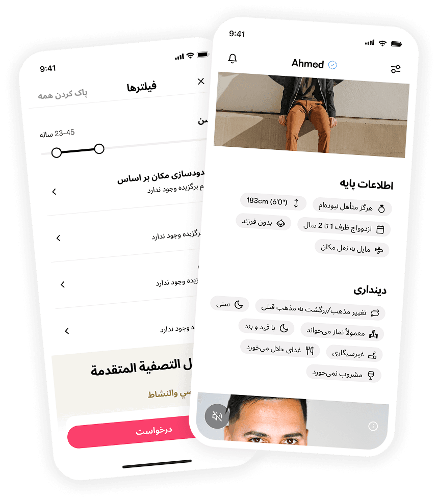 Muzz mockup image filters