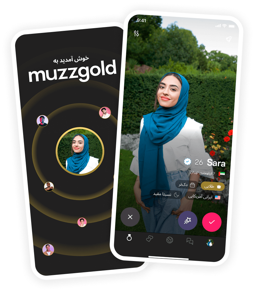 Muzz mockup image gold