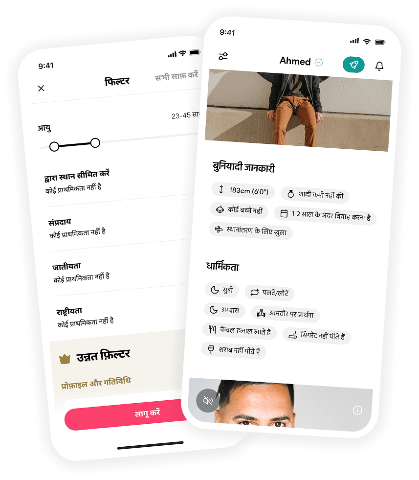 Muzz mockup image filters